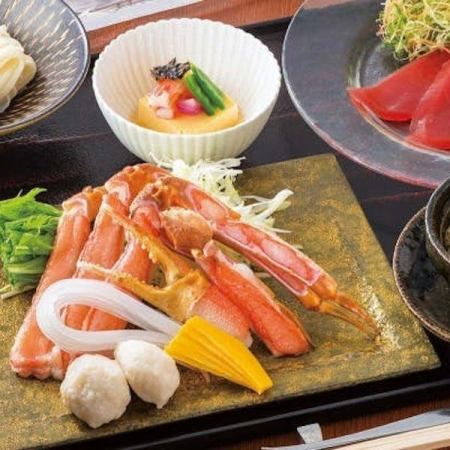 ●ランチ●【蟹しゃぶ膳】 全6品