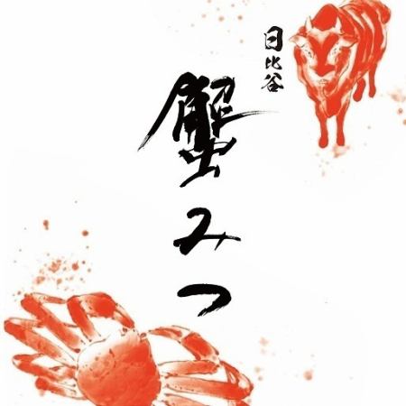 ◆晚餐◆【活大闸蟹（中）和蟹肉涮锅套餐】共9道菜