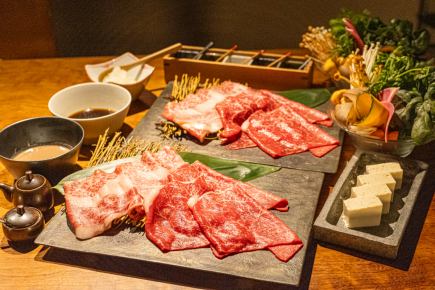 厳選黒毛和牛しゃぶしゃぶセット