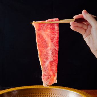 厳選黒毛和牛しゃぶしゃぶコース　　