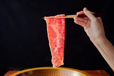 厳選黒毛和牛しゃぶしゃぶコース　　