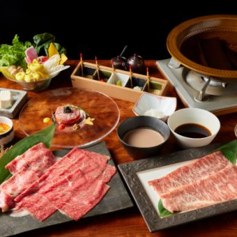 【2時間飲み放題付き】厳選　銘柄和牛しゃぶしゃぶコース