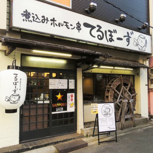 新橋駅徒歩2分の好立地