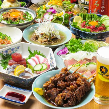 畅饮 ★ 8 道菜 ★ 年末派对套餐 Terubozu 豪华套餐 6,000 日元(含税)!