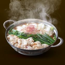 牛もつ鍋(2人前~)