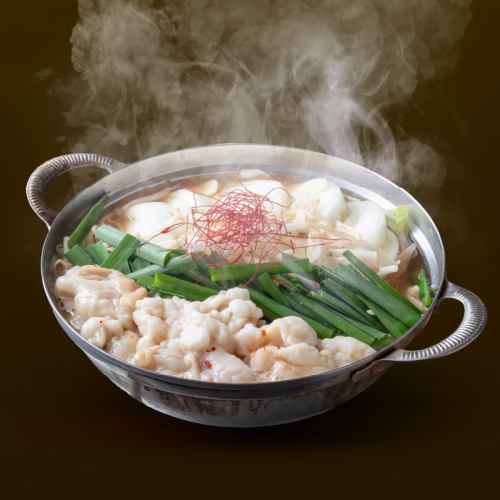 牛もつ鍋(2人前~)