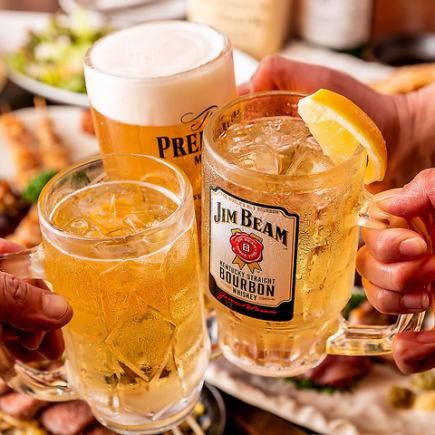 【単品飲み放題コース】平日限定!延長可♪《120分飲み放題》2500円→1480円【税込】