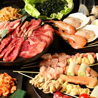 【食べ飲み題コース-松-】牛タンやイカ一夜干し《全70品120分食べ飲み放題》7480円→5980円