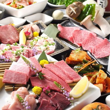 【食べ飲み題コース-松-】牛タンやイカ一夜干し《全70品120分食べ飲み放題》7480円→6480円