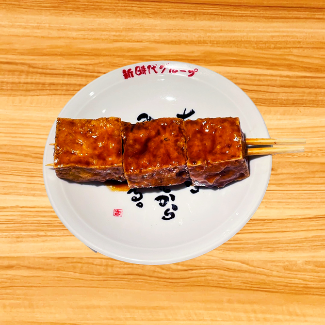 料理 | 新時代 広島福山元町店