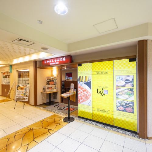 1 minute walk from JR Namba Station!