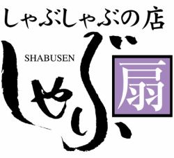 だししゃぶ！！に変更