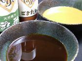 Homemade sesame sauce and ponzu sauce