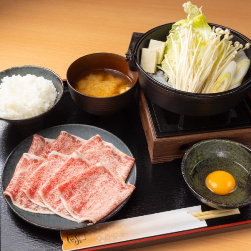 ★Weekday Lunch Only★ Lunchtime Sukiyaki Beef Loin