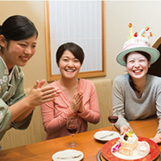 慶事・ハレの日のお祝いに心を込めておもてなし…贅沢なひと時を