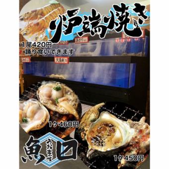 こちらで丁寧に焼きあげます！