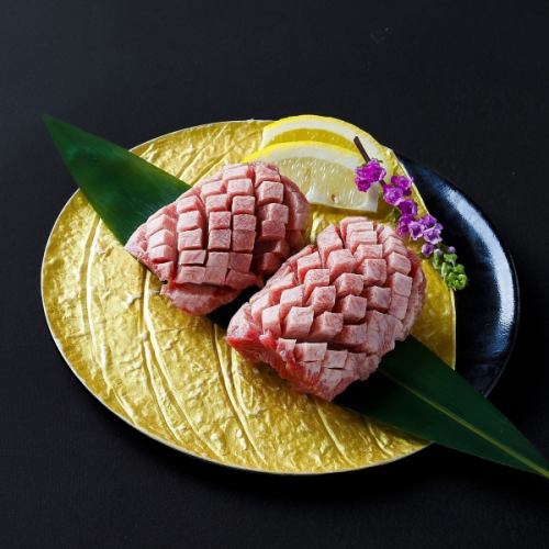 特上厚切りたん