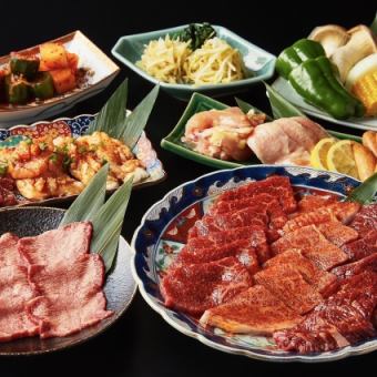 全15品：【お料理のみ】上カルビにハラミ＋デザート付き【秀・おおはし会席コース】税込4,950円