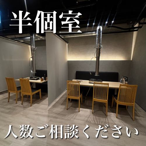 4名テーブルと6名テーブルがあります