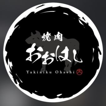 【飲み放題】当日OK！生ビール付き飲み放題★1650円(税込み)