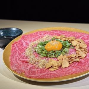 와규 로스 유케