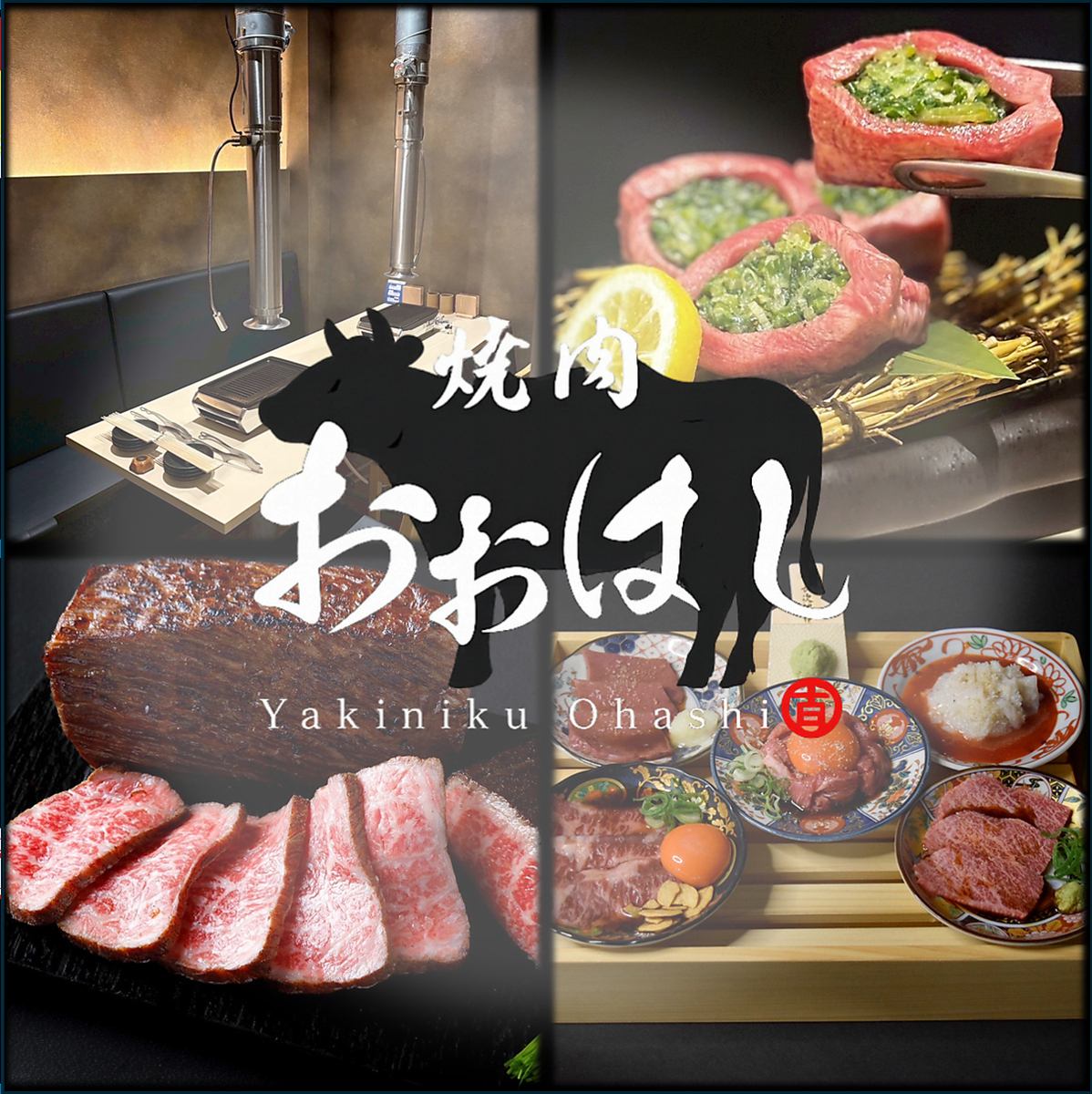 【厳選肉刺し五種盛り合わせ】生肉許可店で鮮度抜群を極めた当店をお楽しみください!