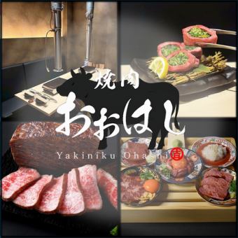 【飲み放題】当日OK!生ビール付き飲み放題★1650円(税込み)