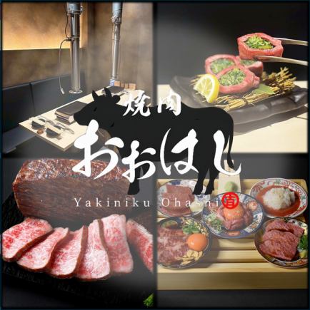 【음료 무제한】 당일 OK! 생맥주 포함 무제한 뷔페 ★ 1650 엔 (세금 포함)