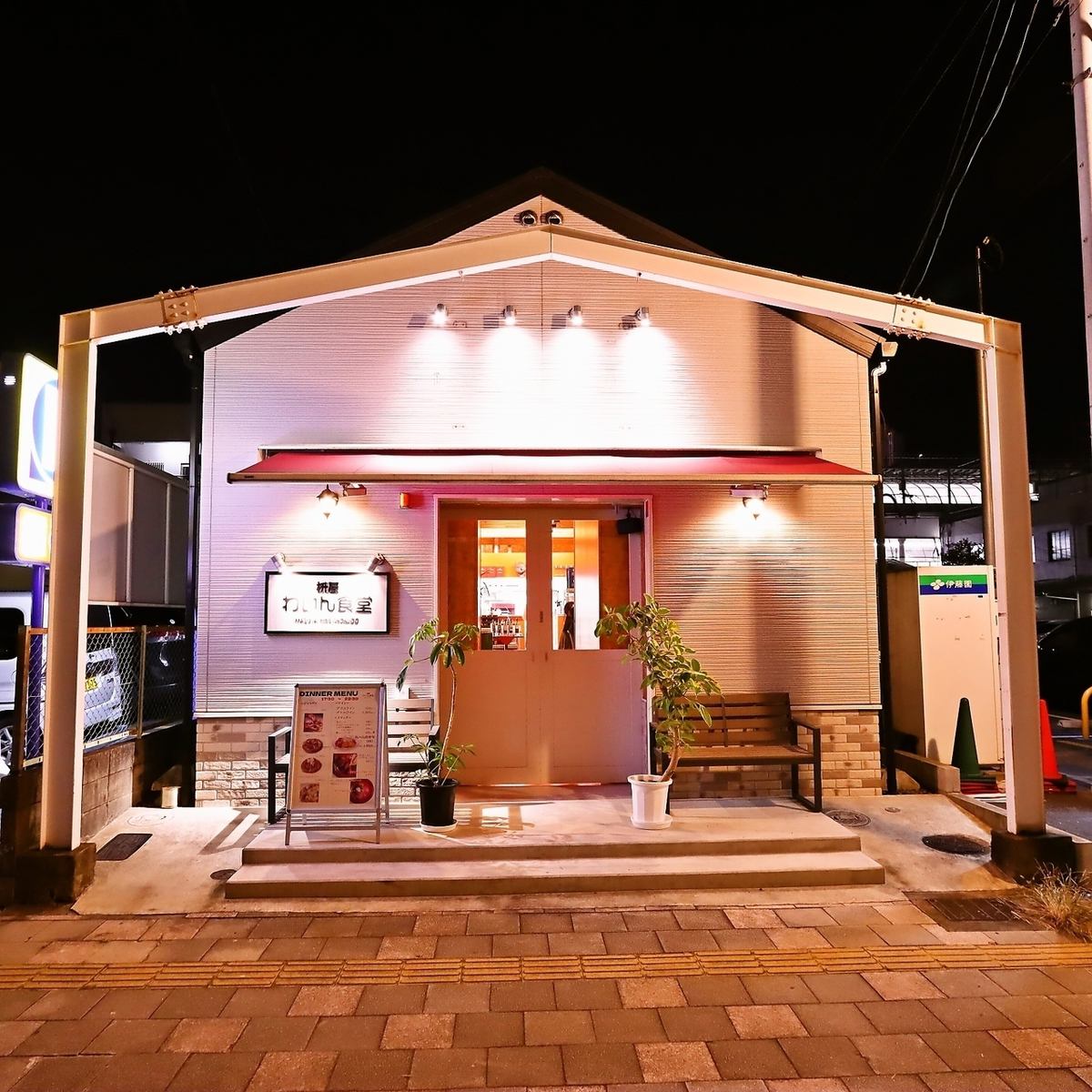 Wine specialty store opens restaurant!! Private reservations available for groups of 30 or more ☆