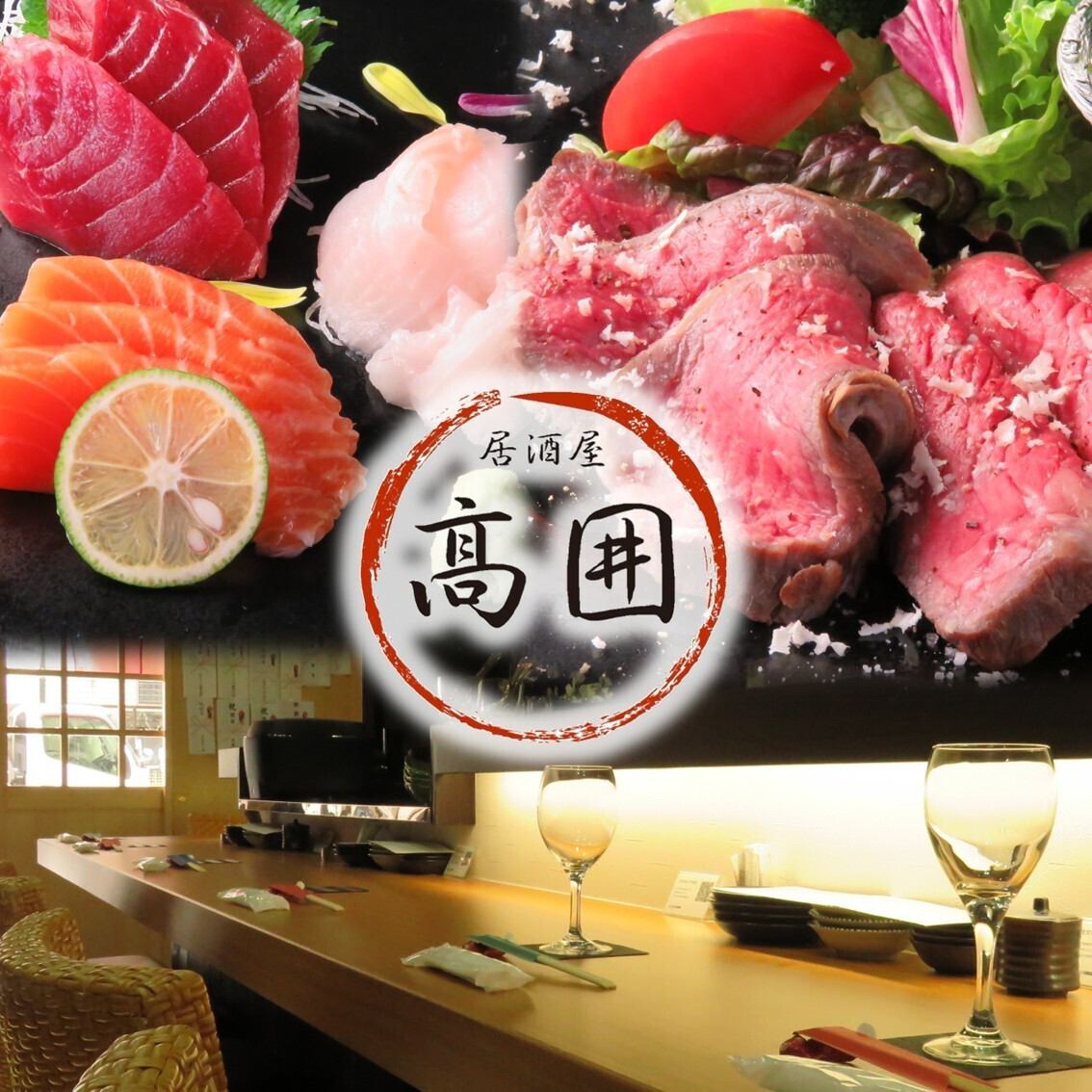 斜里で水揚げされた新鮮な魚介を中心に、全国から取り寄せた味を楽しめる海鮮居酒屋♪