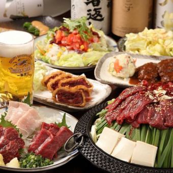 7,000日元套餐 豪华马肉套餐【主菜选择+特制菲力牛排】全部13道菜品包含无限畅饮