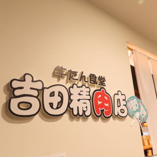 ビール、ハイボール、日本酒…豊富なドリンクメニュー！