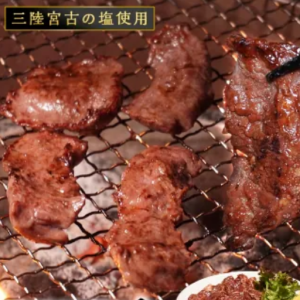 【その他お肉】牛ハラミ
