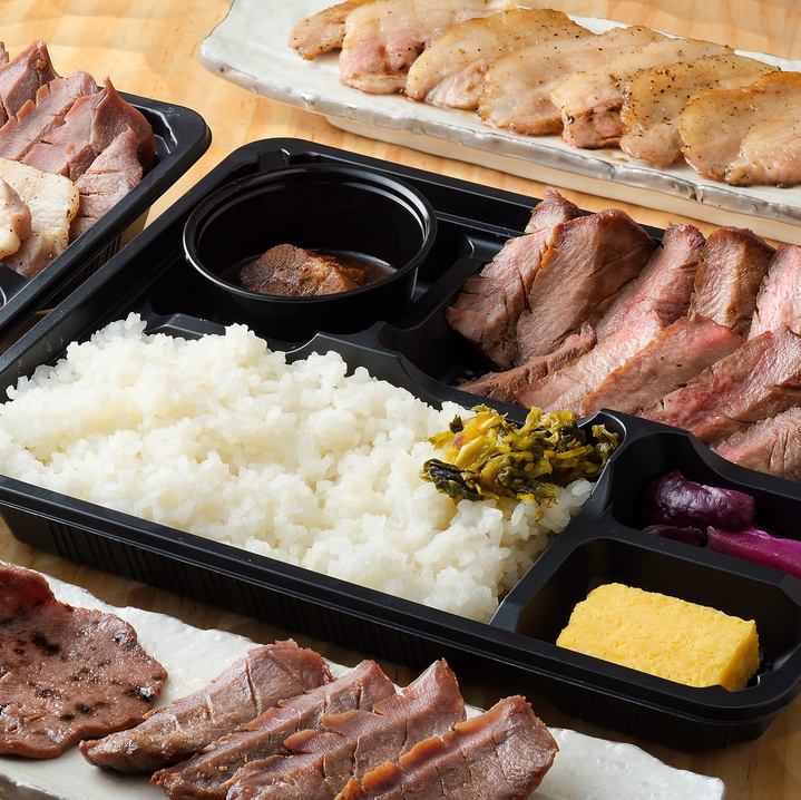 創業75年の精肉店の絶品牛タンはランチでもご満足いただけます