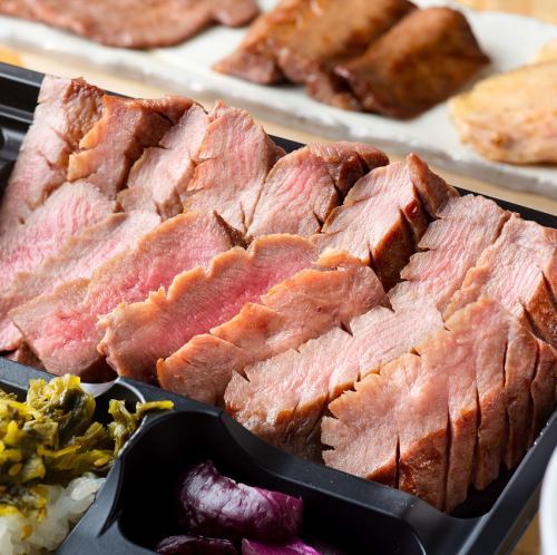 Enjoy aged beef tongue at home