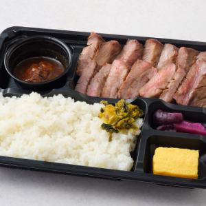 熟成牛タン弁当(5枚15切れ)