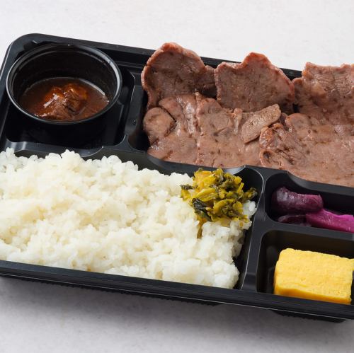 薄切り牛タン弁当