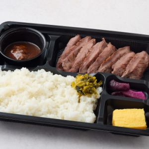 熟成イベリコ豚タン弁当