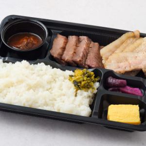 熟成牛タン・豚ロース厚切り食べ比べ弁当