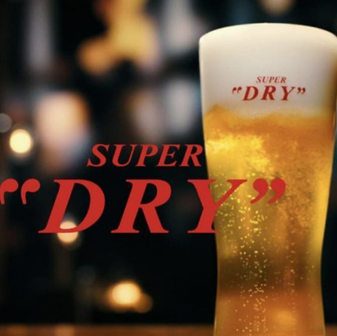 【土～木曜限定】 単品飲み放題2ｈ1780円が300円割引きの1480円!