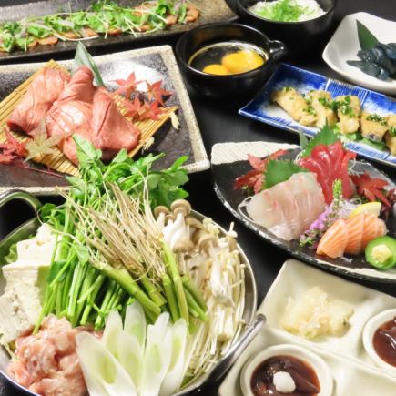 『日曜限定』【月明り】仙台名物セリ鍋・鮮魚３点盛・牛タン等8品+120分地酒付き飲み放題 3500円