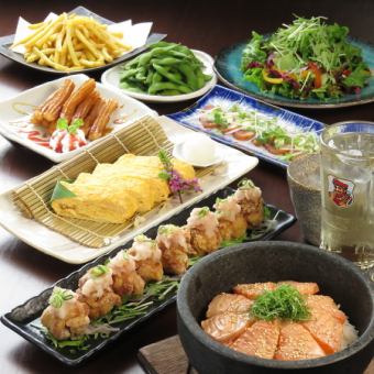 仅限周六至周四供应：【学生专享2500日元套餐】8道菜+2小时畅饮