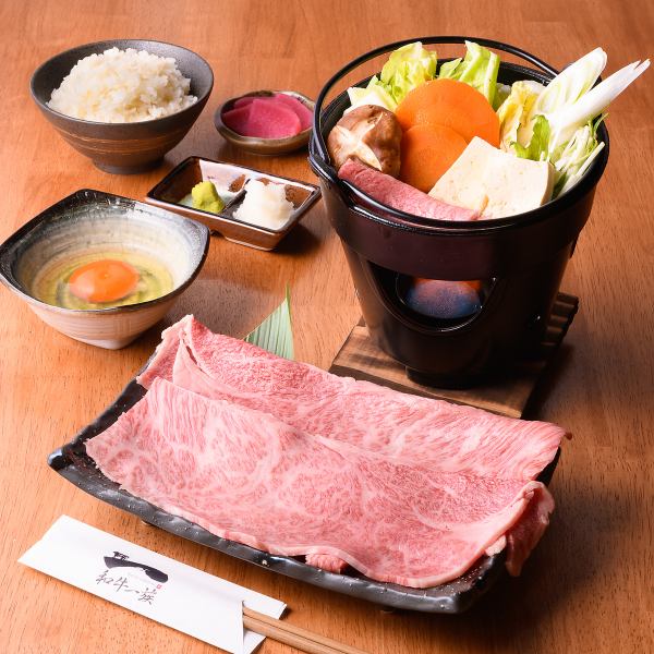 [Exquisite sukiyaki made with the highest quality A5 rank Japanese black beef! Enjoy with a rich egg] Japanese beef sukiyaki 3,500 yen (tax included)