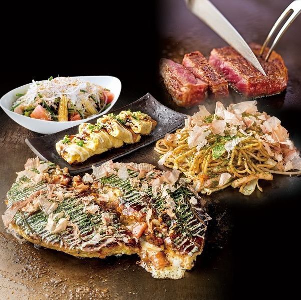 大阪道頓堀のお好み焼専門店！デートやご宴会などにおいしいお好み焼はいかがですか？