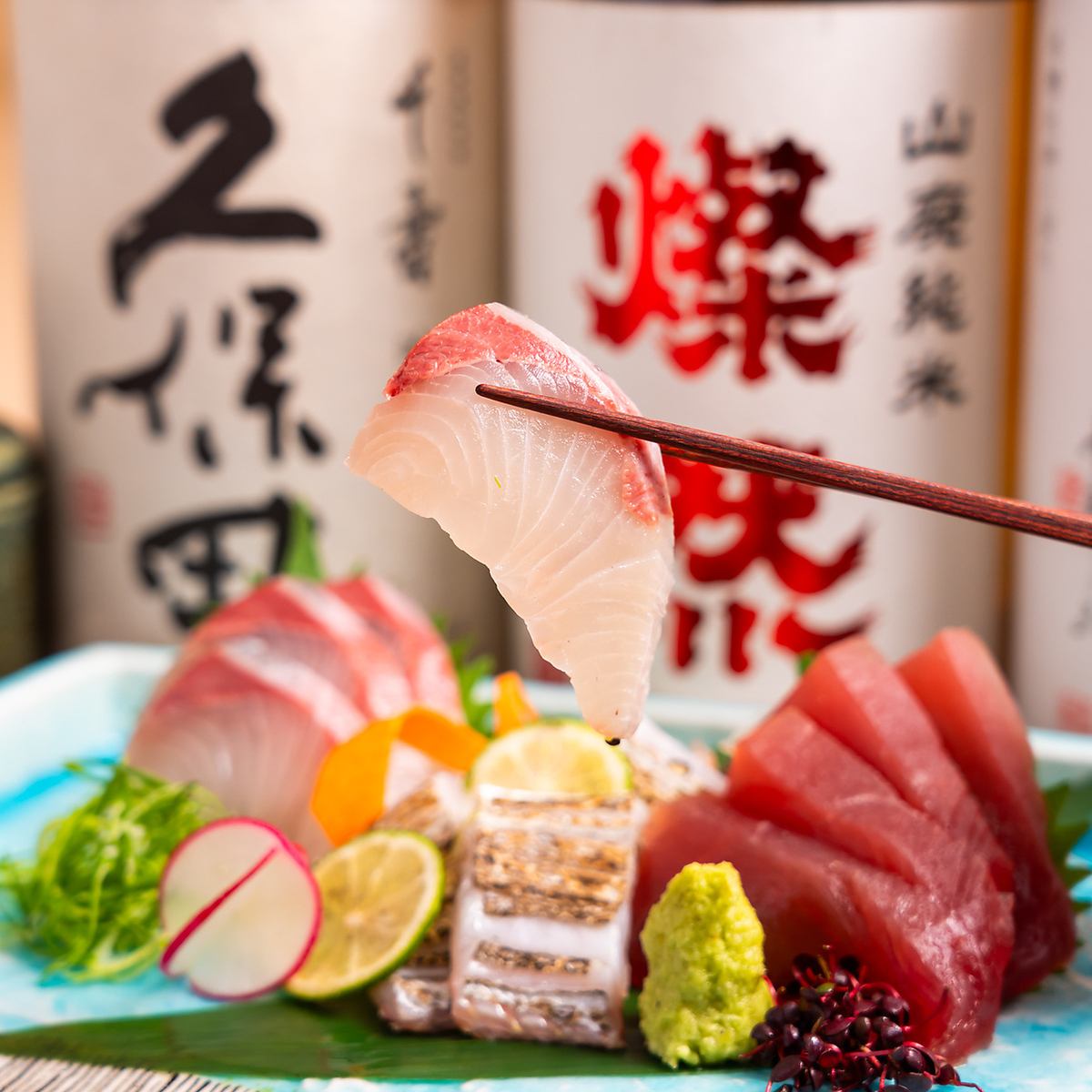 【少人数～団体までOK！】漁師直送で仕入れた新鮮な鮮魚を使った逸品をご堪能！
