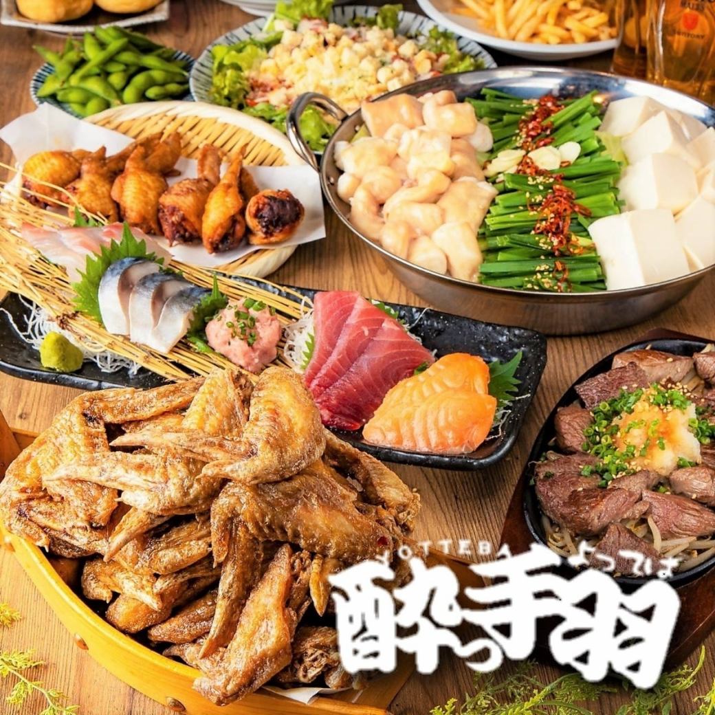 从梅田站步行5分钟！生啤酒180日元，鸡翅78日元，可以吸烟！