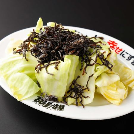 Salted kelp cabbage