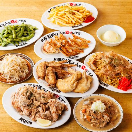 手羽先、唐揚げ、餃子全てが楽しめる酔っ手羽◎名物堪能コース〈全9品〉