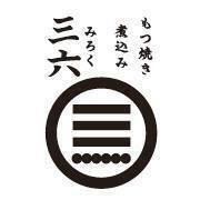 Summer only!! 2-hour easy course [No motsunabe]
