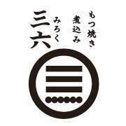 夏季限定!!2時間お手軽コース【もつ鍋無し】